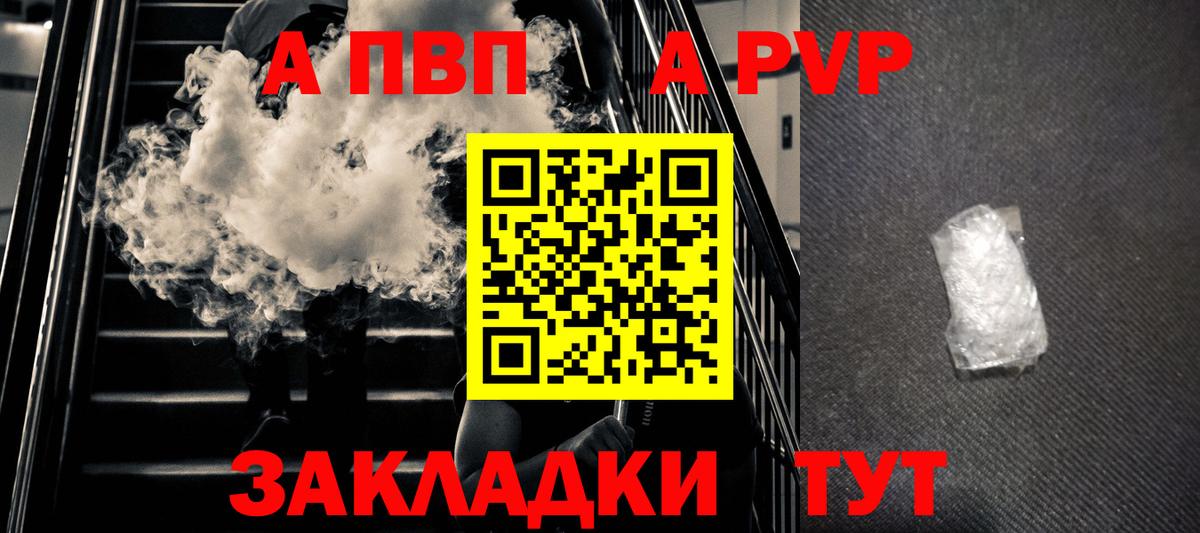 LSD-25 Саратов