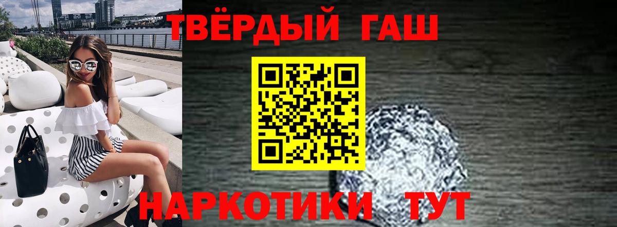 ГАШИШ гарик Саратов