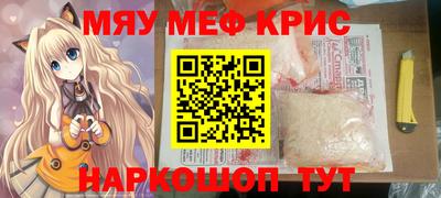 мет Пенза