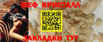 мет Пенза