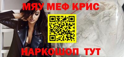мет Пенза