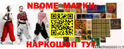 мет Пенза