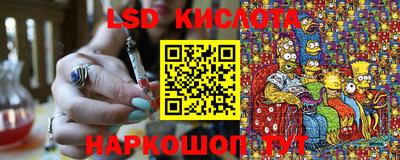 мет Пенза