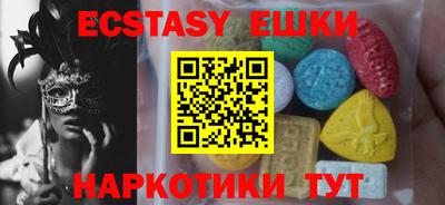 дмт Партизанск