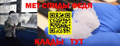 мет Пенза