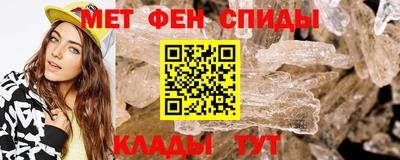 мет Пенза
