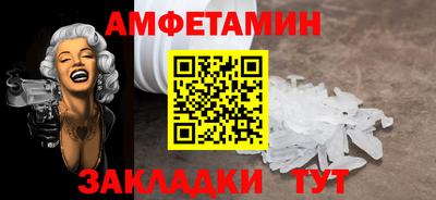 дмт Партизанск