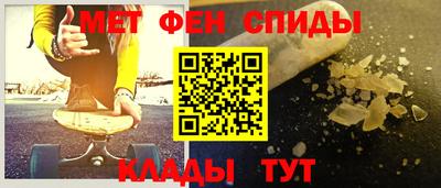 мет Пенза