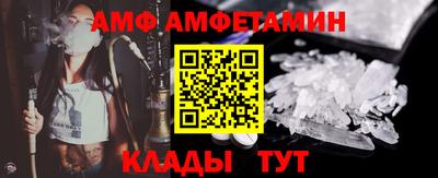 мет Пенза