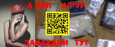 мет Пенза