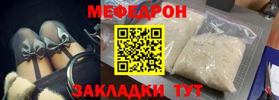 МДПВ Первоуральск