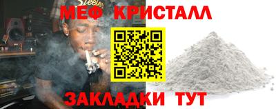 мет Пенза