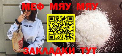 МДПВ Первоуральск