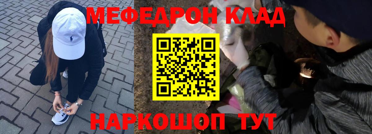 МЕФ мука Саратов